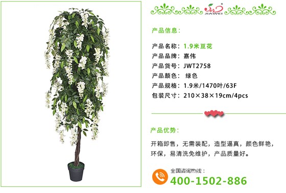 產品介紹 拷貝